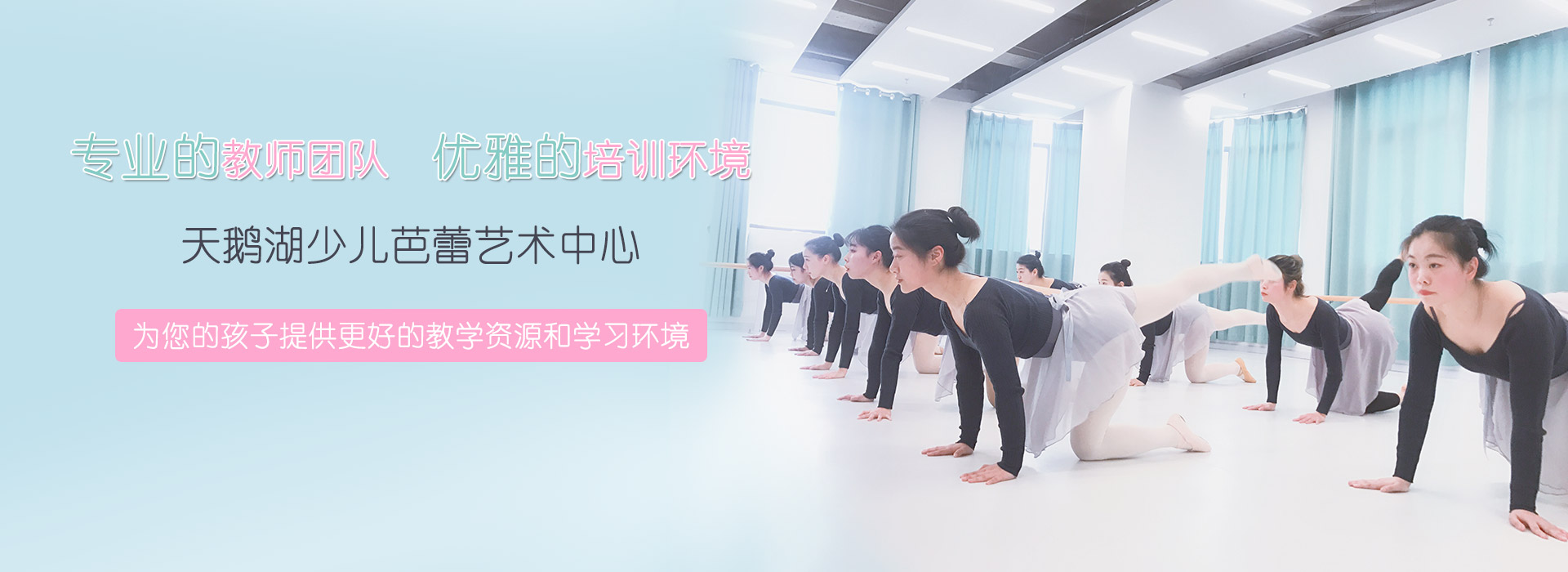 武昌芭蕾舞培训班,武昌少儿芭蕾,武昌少儿舞蹈
