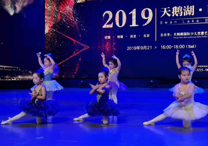 武昌少儿舞蹈